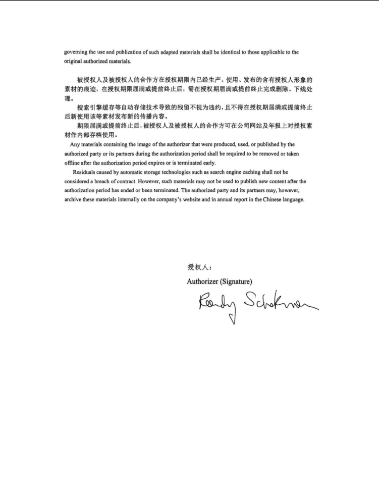 东莞神经酸